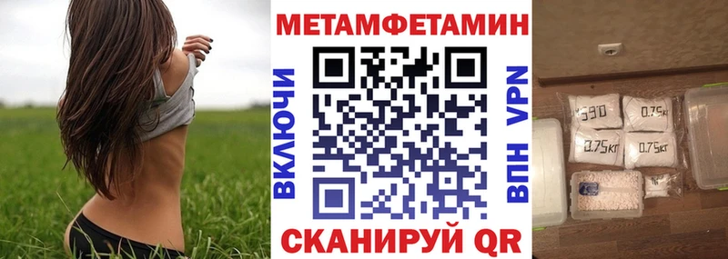 Амфетамин Розовый Горняк