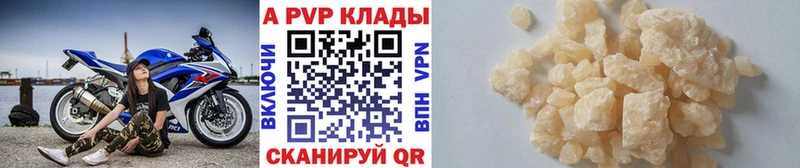 Alpha PVP СК КРИС  что такое наркотик  Горняк 