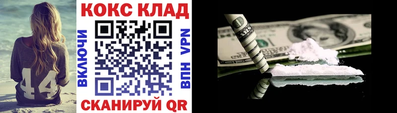 darknet телеграм  Горняк  COCAIN VHQ 