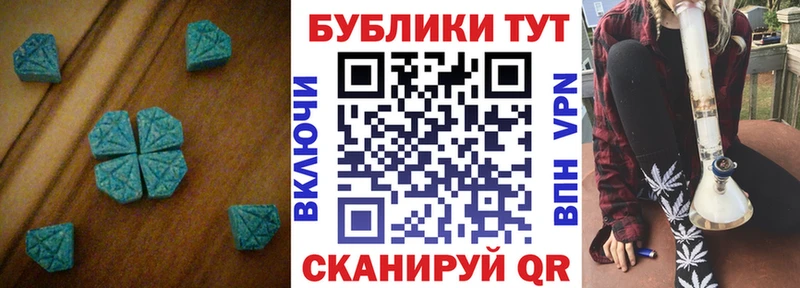 где найти   ссылка на мегу ONION  Экстази Philipp Plein  Горняк 
