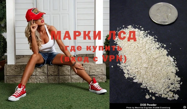 дистиллят марихуана Беломорск