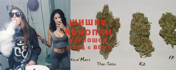 дистиллят марихуана Беломорск