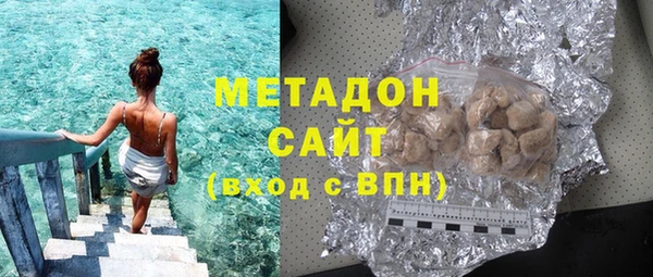 альфа пвп Белокуриха