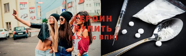 дистиллят марихуана Беломорск