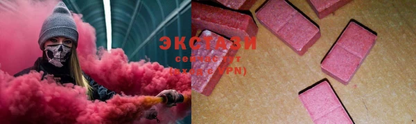 альфа пвп Белокуриха
