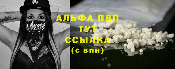 дистиллят марихуана Беломорск