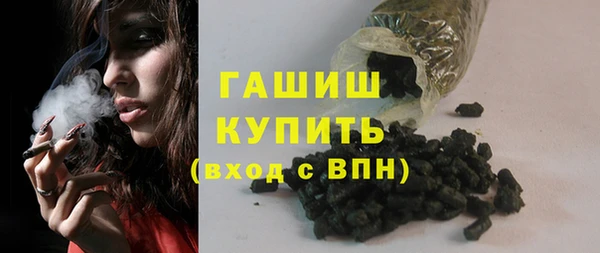дистиллят марихуана Беломорск