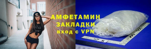 кокаин премиум Белоозёрский
