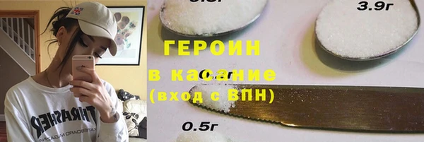альфа пвп Белокуриха
