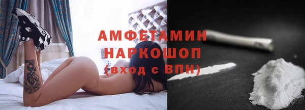 дистиллят марихуана Беломорск