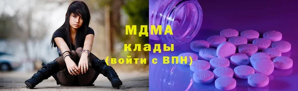 кокаин премиум Белоозёрский