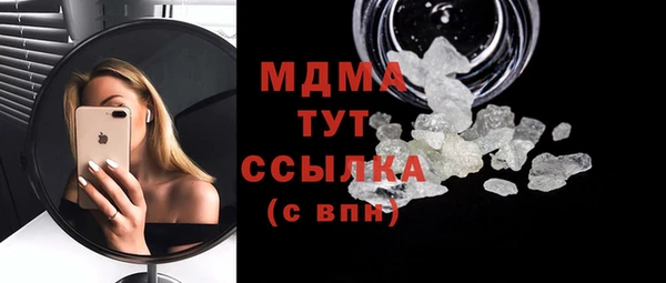 альфа пвп Белокуриха