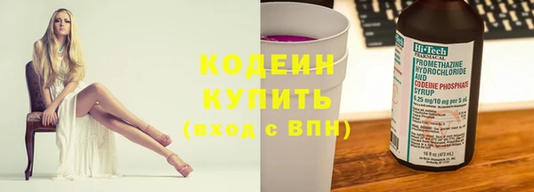 кокаин премиум Белоозёрский