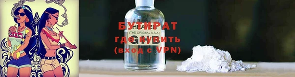 дистиллят марихуана Беломорск