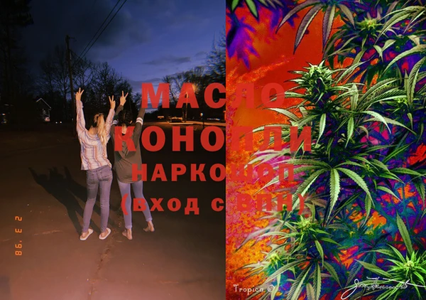 дистиллят марихуана Беломорск