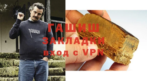 дистиллят марихуана Беломорск