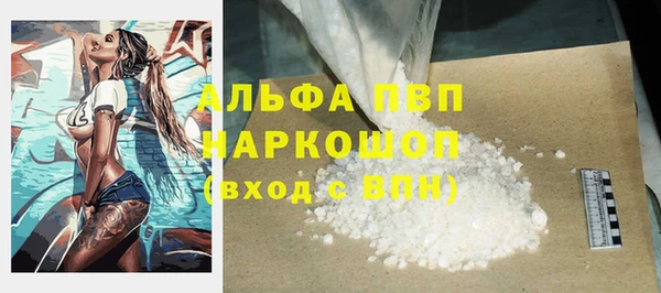 кокаин премиум Белоозёрский