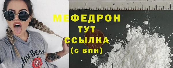 кокаин премиум Белоозёрский
