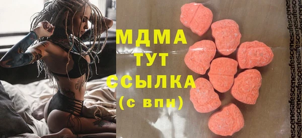альфа пвп Белокуриха