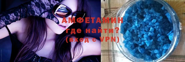 дистиллят марихуана Беломорск