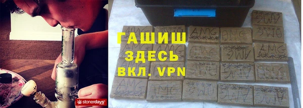 альфа пвп Белокуриха