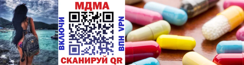 MDMA молли наркотики hydra онион Горняк