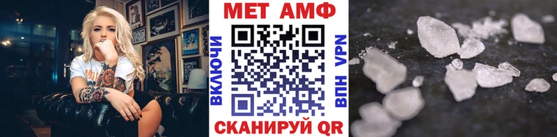 где продают наркотики  нарко площадка клад  Первитин мет  Горняк 
