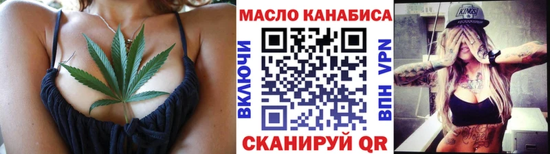 Дистиллят ТГК концентрат  как найти закладки  Горняк 